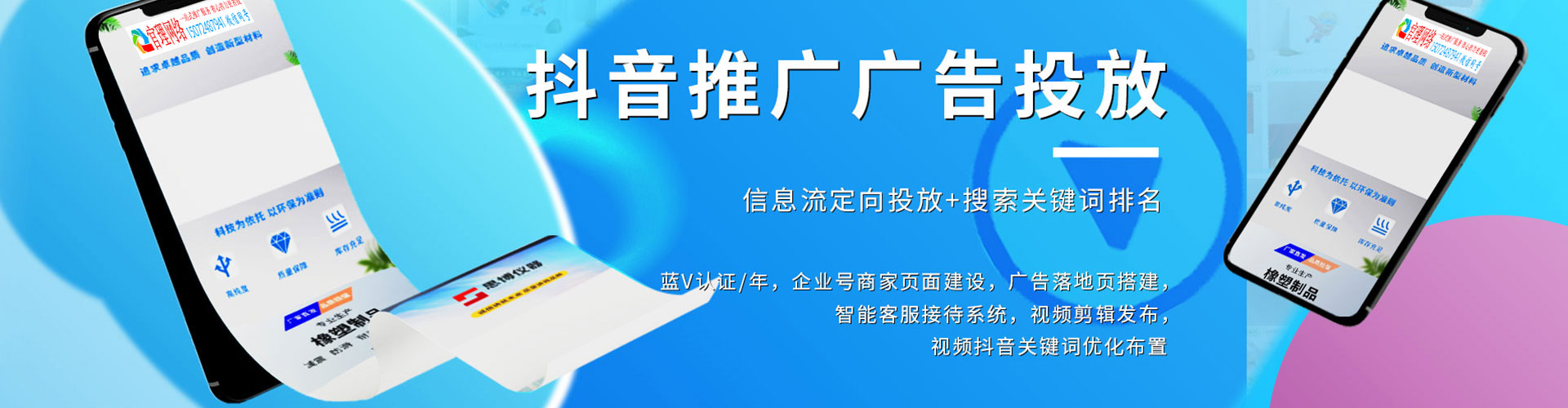 灵宝百度充值高返点